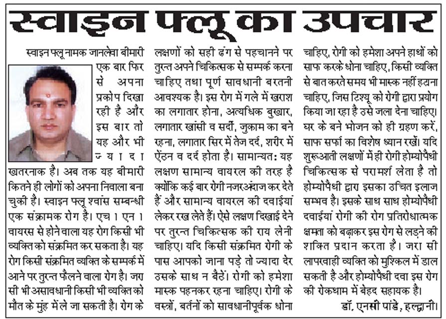 Uttaranchal Darpan, 01 March 2015, Page 7