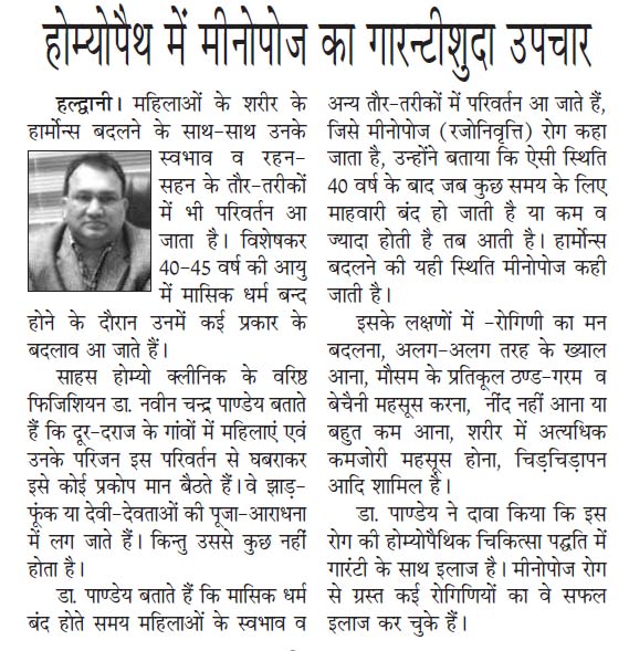 Uttar Ujala, 05 June 2015, Page 07
