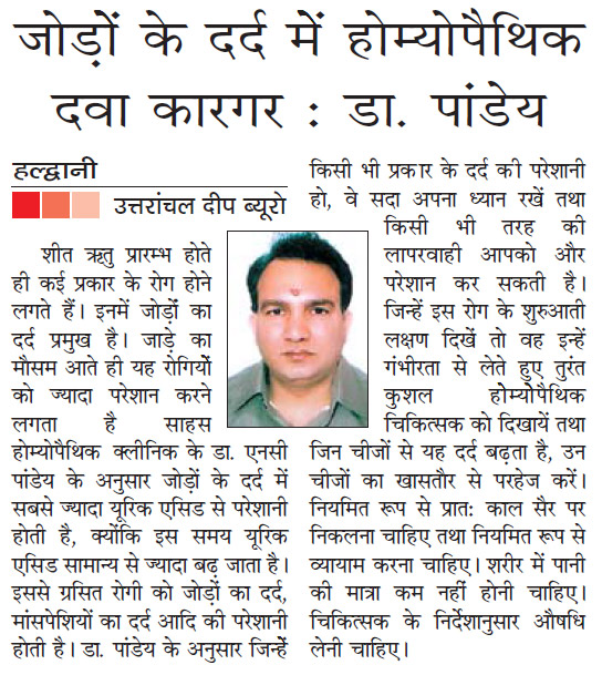 Uttaranchal Deep, 24-Nov-2014, Page3