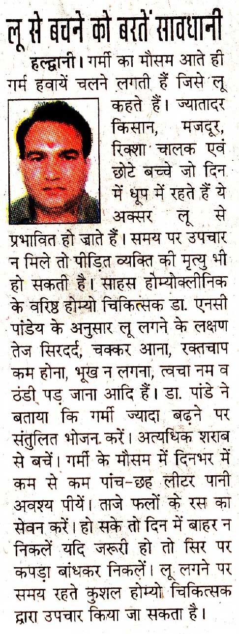 Uttaranchal Deep, 28 May 2015, Page 3