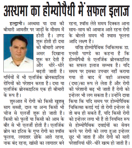 Uttar Ujala, 19 May 2015, Page 10