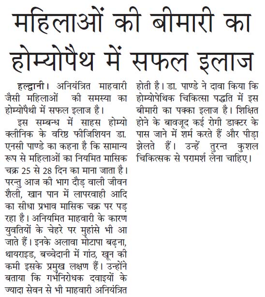 Uttar Ujala, 03 May 2015, Page 3