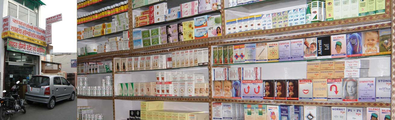 Homeopathy clinic in Haldwani