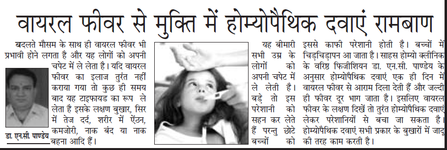 Uttar Ujala, 07 Jul 2017, Page 7