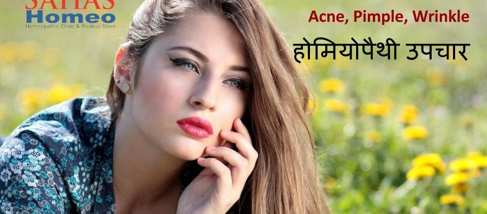 homeopathic treatment of pimples wrinkles an acne