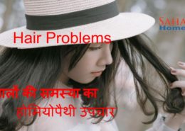 homeopathic treatment for hair problems