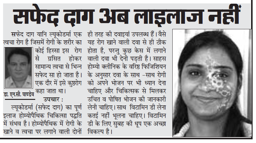 Uttar Ujala, 05 Jan 2018, Page 7