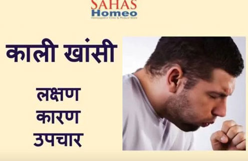 best homeopathic doctor haldwani