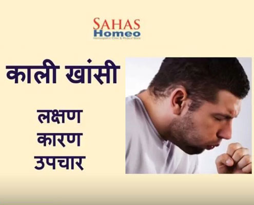 best homeopathic doctor haldwani