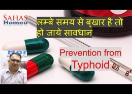 Typhoid treatment