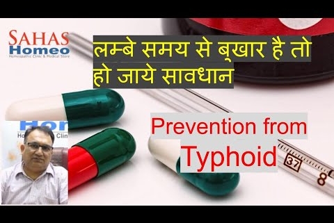 Typhoid treatment